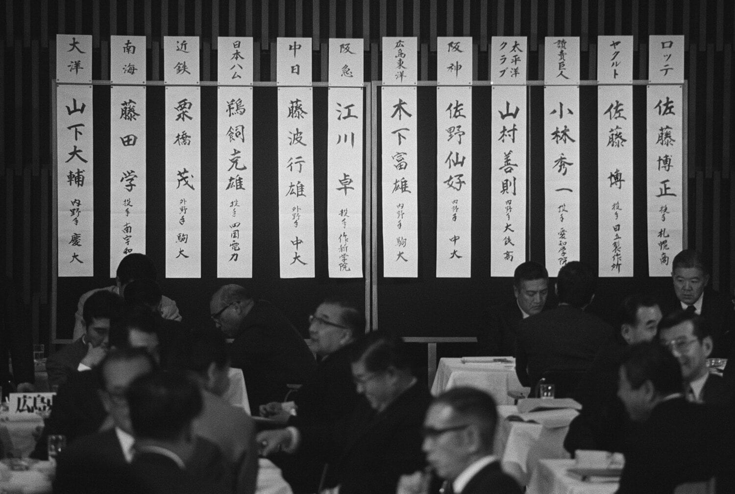 1973年、阪急は作新学院の江川卓を1位指名するも、江川が拒否　©JIJI PRESS