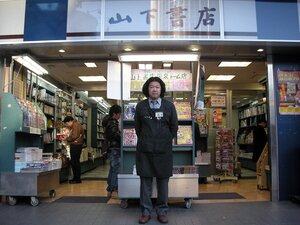 さらば、愛しの山下書店東京ドーム店。“文系野球の総本山”が閉店間近!!