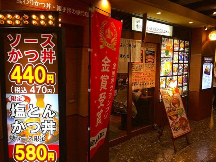 信長と山崎武司とおろしかつ丼。岐阜→大阪連戦という野球観戦の妙。<Number Web> photograph by Yasutaka Nakamizo