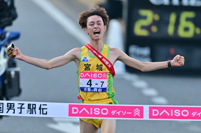 宮城県は鈴木の好走もあり初優勝を飾る。写真はアンカーの山平怜生　©JIJI PRESS