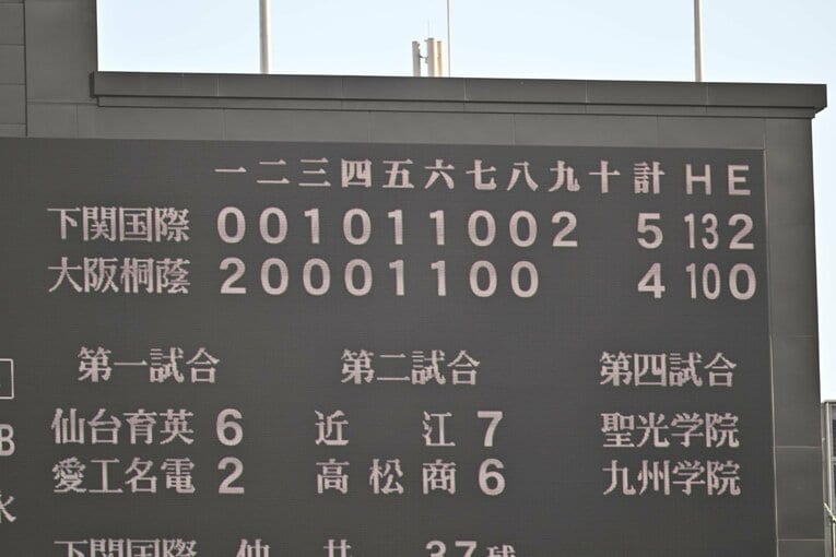 逆転。　　©Hideki Sugiyama