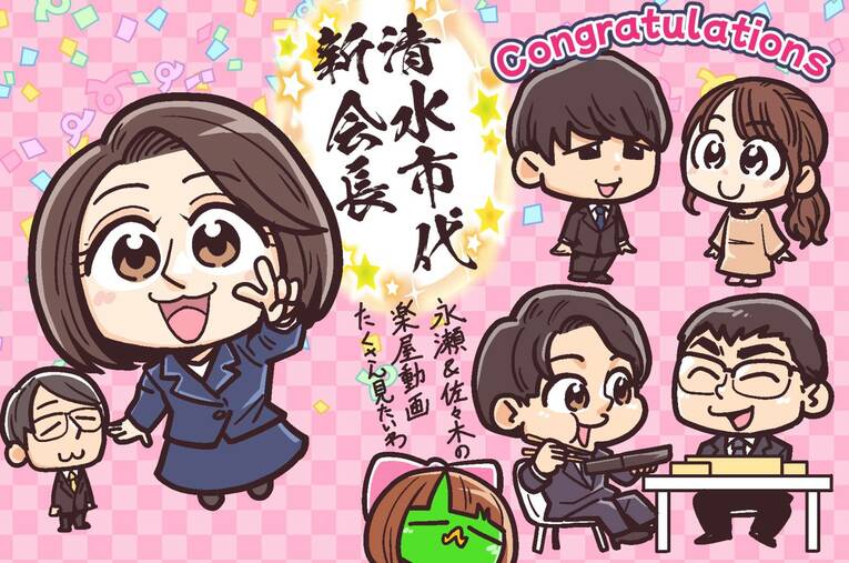 2025年6月のハイライト（全3枚中の3枚目）　©Junsei Chida