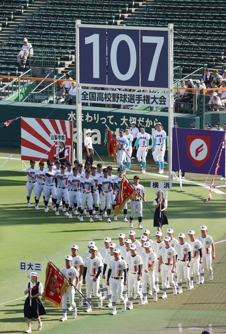 “レフトの魔物”の影響を顕著に受けた？日大三高ナイン