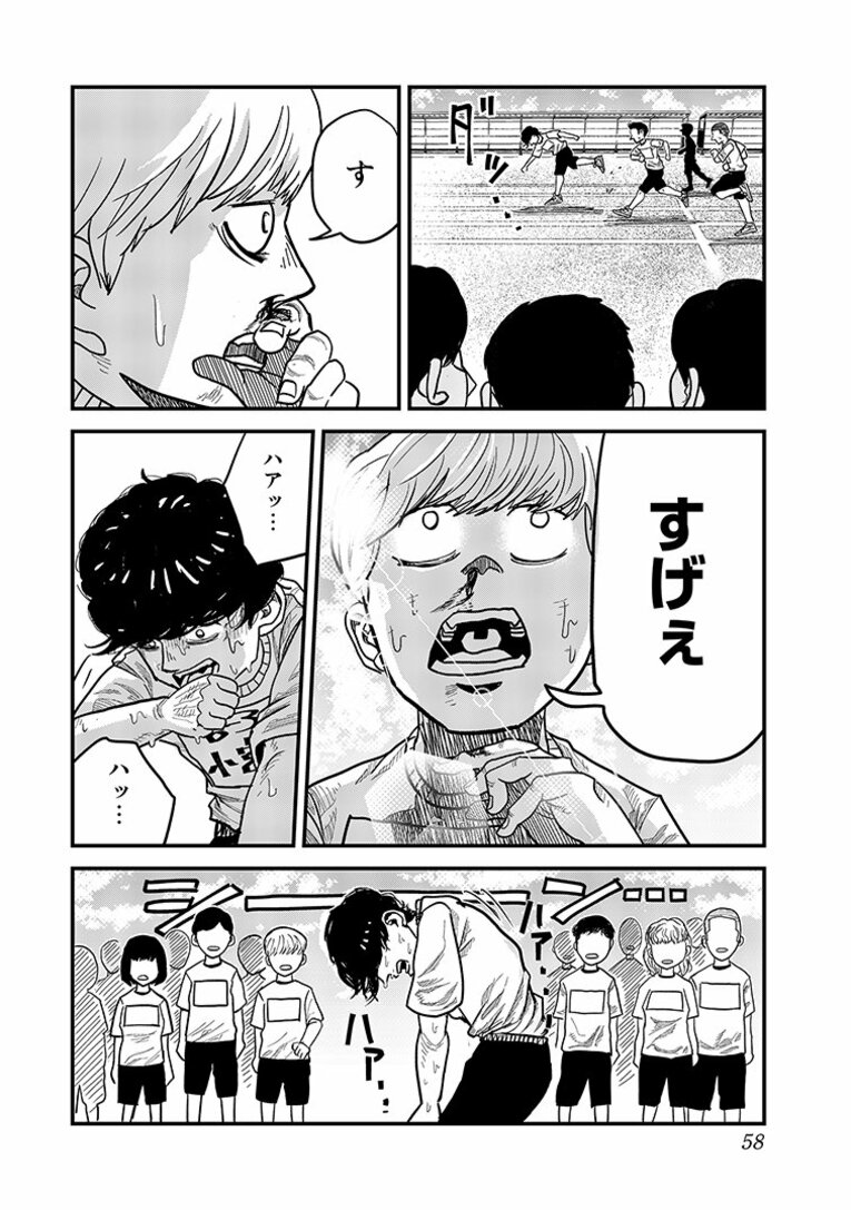 彼らはなぜ「たった10秒」「わずか100m」の距離に人生を懸けるのか…？ “一瞬”に魅せられた男たちの「狂気と情熱」――『ひゃくえむ。』第1話(56)