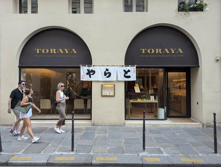 記者がかき氷を注文した「とらや」のパリ店。オープンは1980年　©Yu Saito