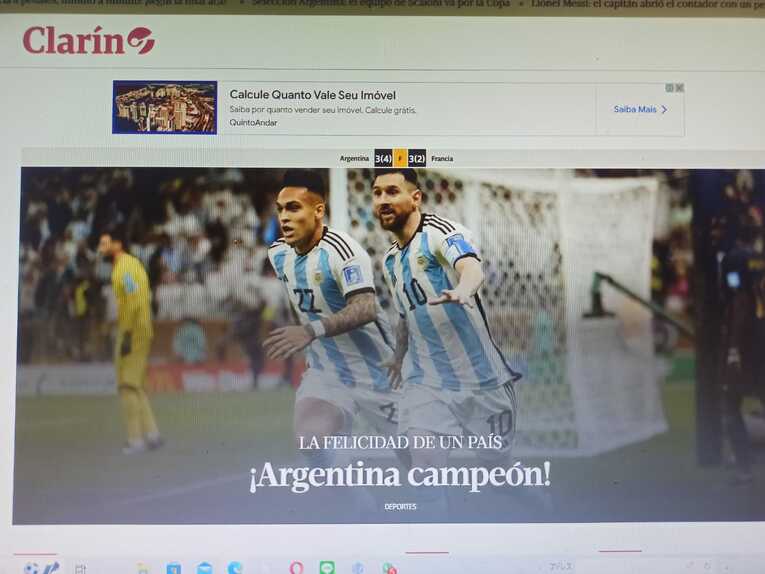 「アルゼンチン、チャンピオン」（アルゼンチンの日刊紙『エル・クラリン』）