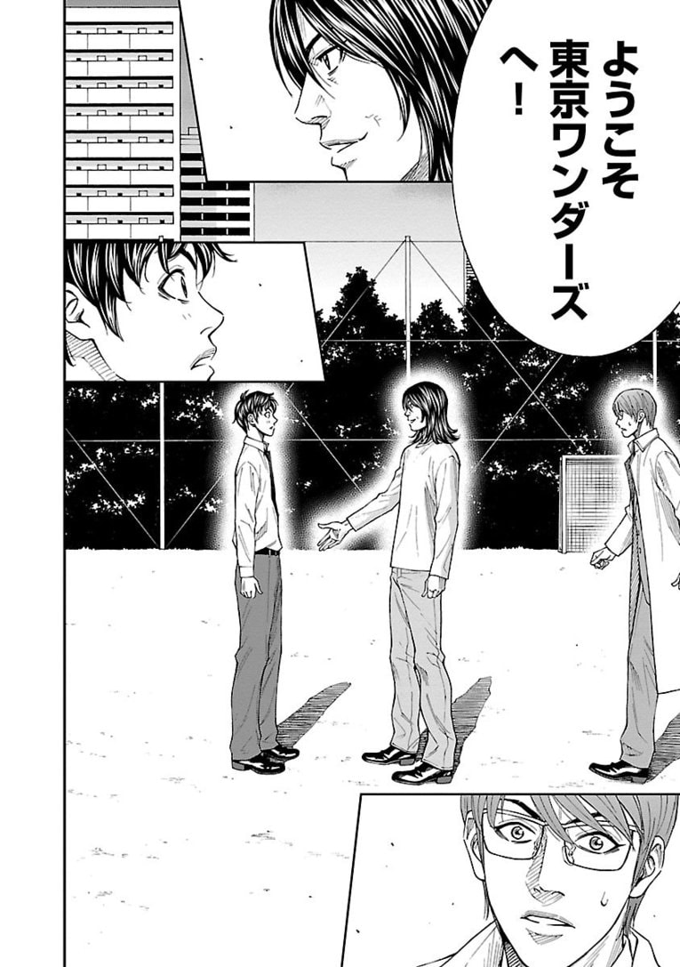 【マンガ】熱きセンターバックが主役『Mr.CB ミスターシービー』第1～3話を一挙公開！ #3 CONFIRM(22)