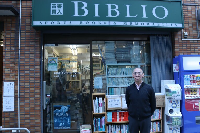 BIBLIOには野球を筆頭に数多くのスポーツ古書がある