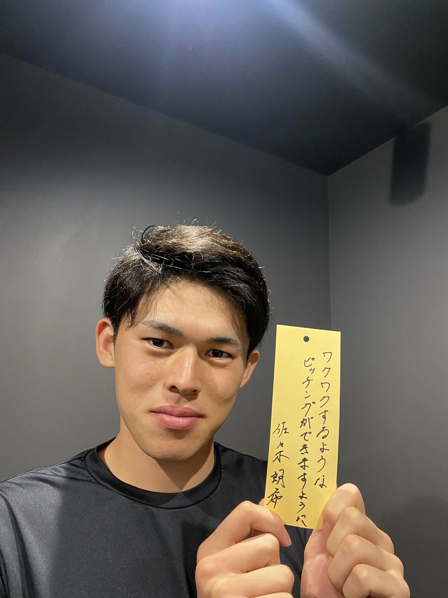 七夕の願いに「ワクワクするようなピッチングができますように」と記した佐々木朗希　©Chiba Lotte Marines