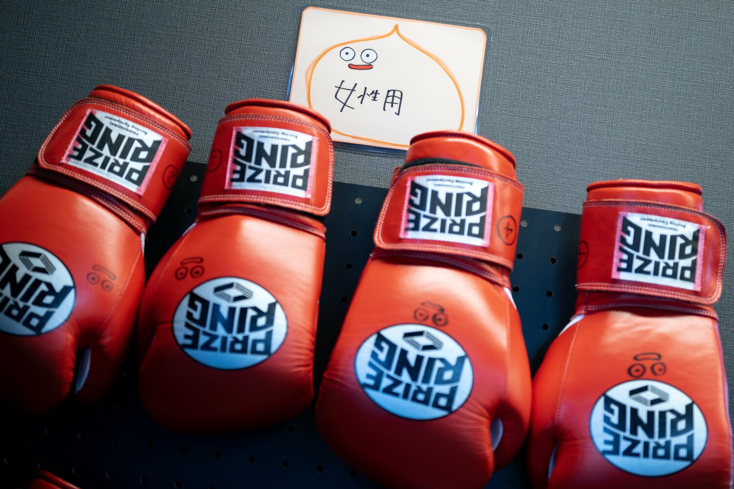 開いたジムにも随所にドラクエ風のあしらい　©Takuya Sugiyama