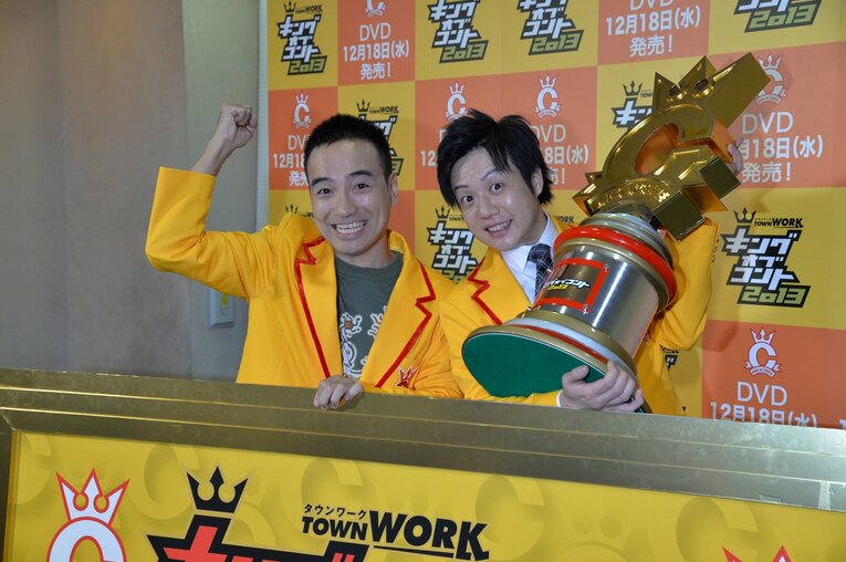 写真は2013年のキングオブコント。6代目の王者になったかもめんたる　©Sankei Shimbun