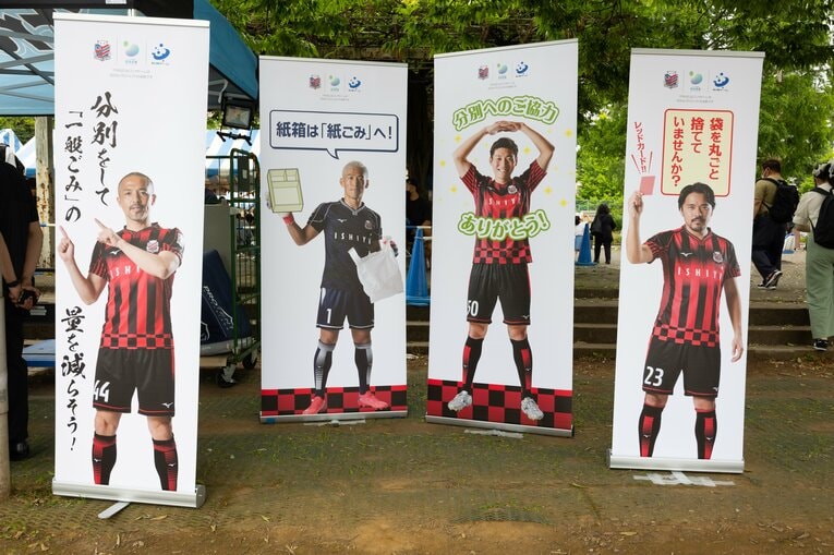 ©︎KAWASAKI FRONTALE