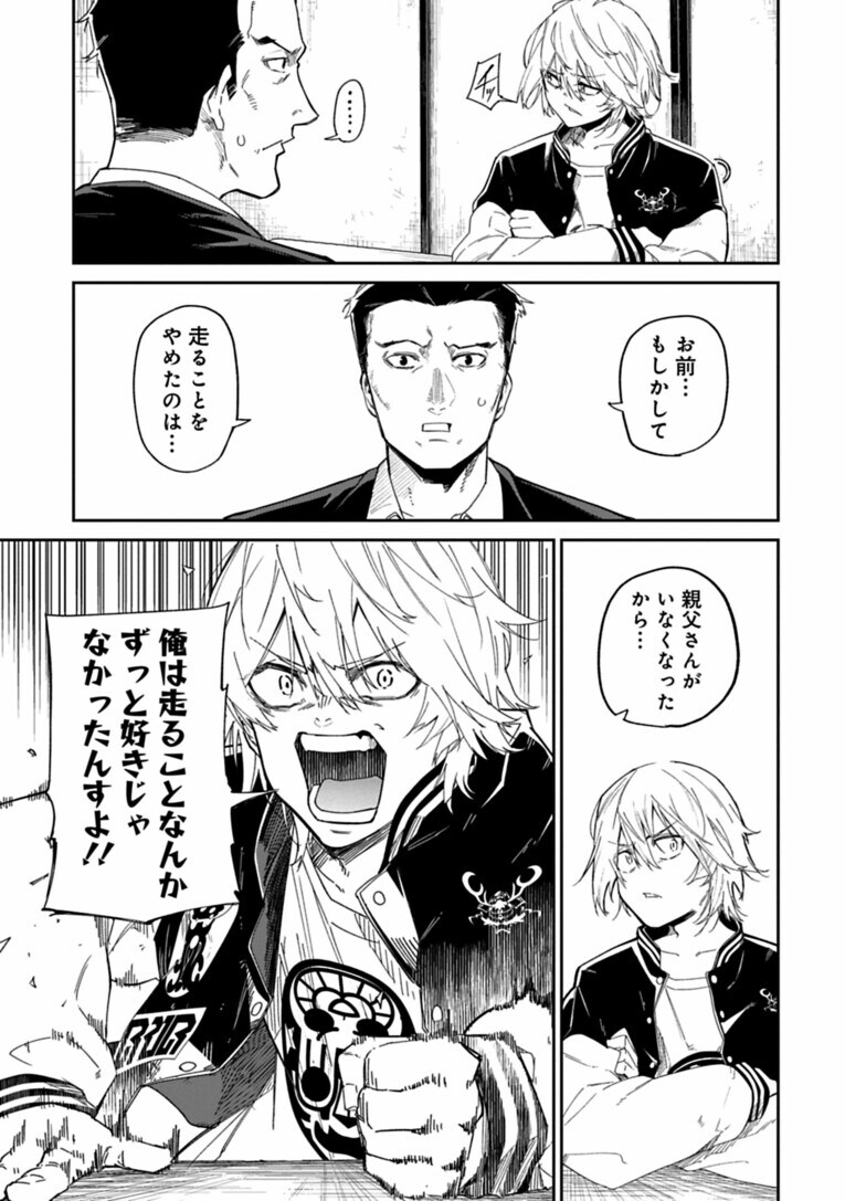 「駅伝」って団体競技なの？…“駅伝”にあって“長距離走”にない「重要な要素」とは何なのか――『クレイジーラン』第3話(10)