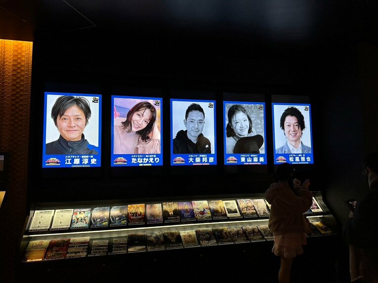 「メガレンジャー」周年イベントにて　※本人提供