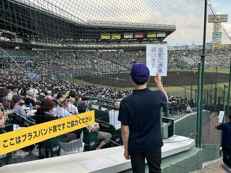 盗撮対策が進む甲子園アルプス　©Yukiko Umetsu
