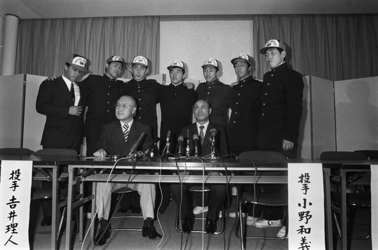 近鉄の入団発表。学ラン姿も初々しいドラフト２位指名の蓑島高・吉井理人（後列左から３人目）　©︎JIJI PRESS
