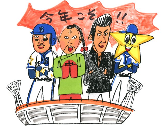最下位脱出できない