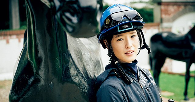 藤田菜七子が語っていたGIの願望。「いつか乗せていただけるように