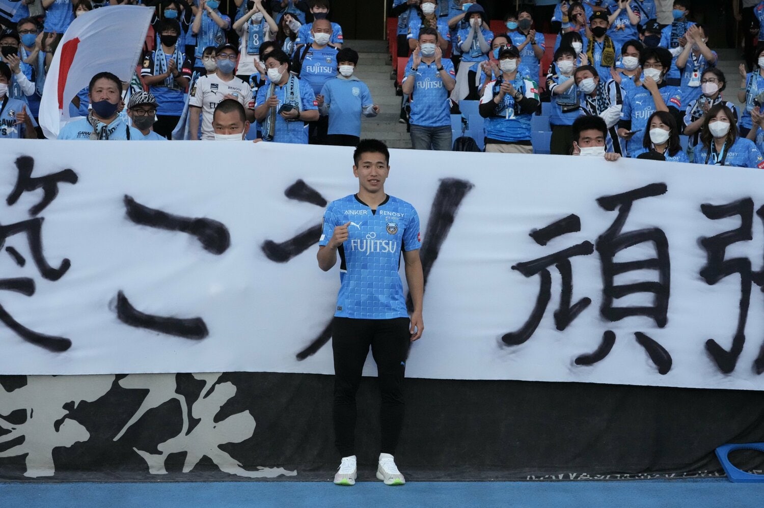 2022年5月、川崎Fへの加入が発表された山田新　©Hiroki Watanabe/Getty Images