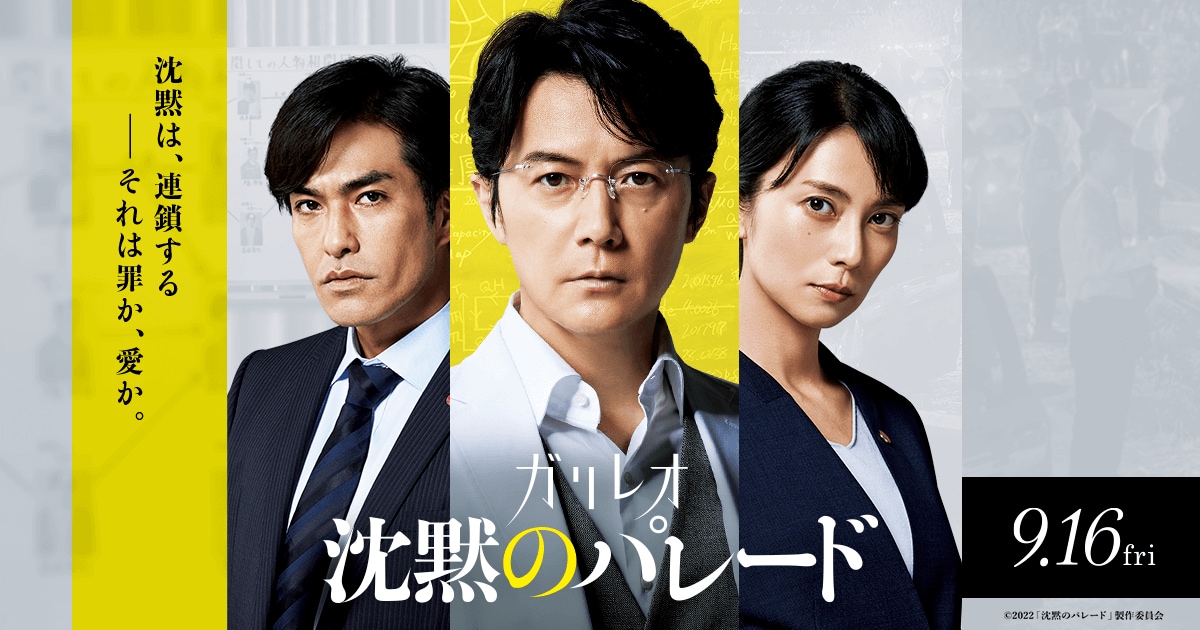 （公式ホームページより）