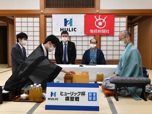 藤井聡太17歳で最年少タイトル・棋聖獲得！王位戦逆転劇から中1日、渡辺明三冠との激闘制す。