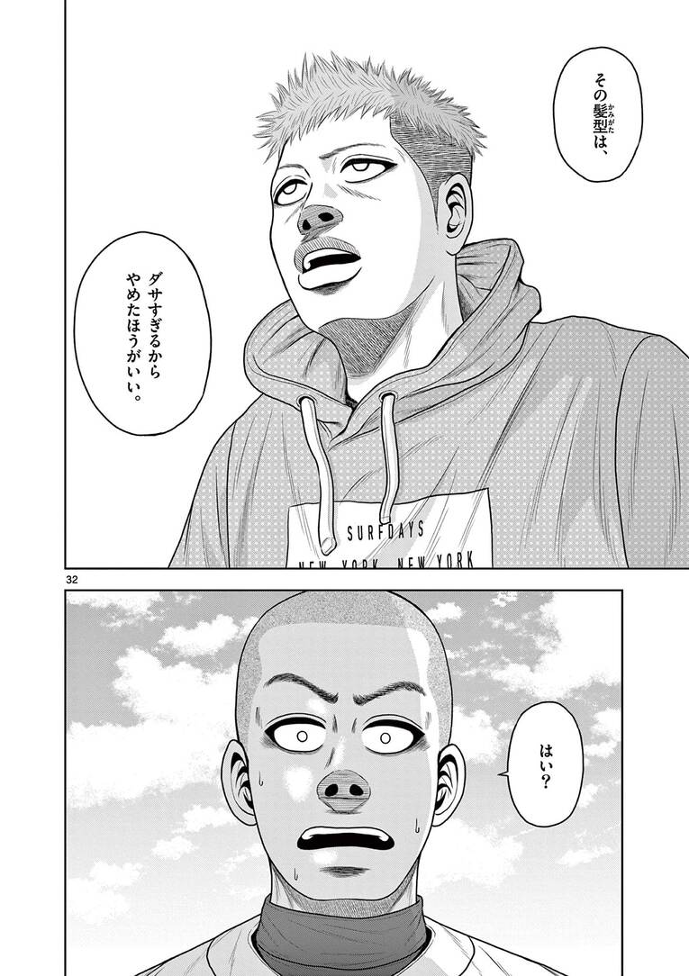 「超合理的野球」で甲子園を目指す監督の”ベースボール革命“とは？「練習1日50分、月曜日は完休」で夢舞台を目指す！――『ベー革』第1話(33)