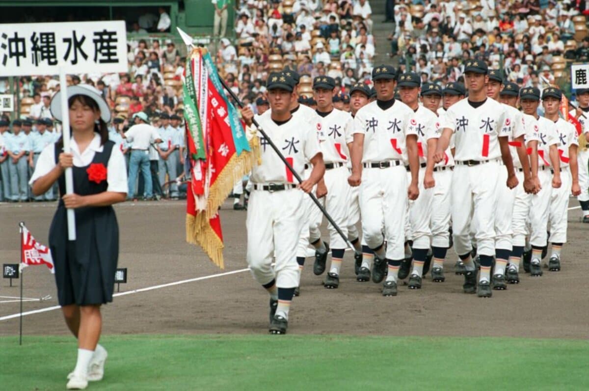 超希少！20年以上前に使用していた沖縄水産高校野球部の遠征バック 超希少！20年以上前に使用していた沖縄水産高校野球部