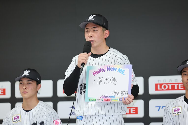 入団会見で　©︎Chiba Lotte Marines