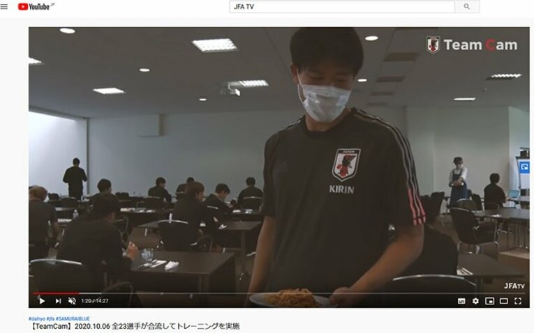 （※YouTube「JFATV」チャンネルの「TeamCam」より）