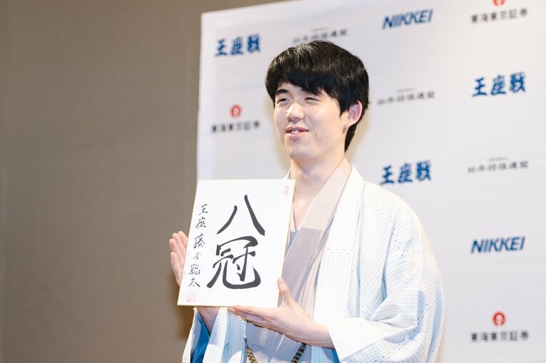 八冠の揮毫とともに　©Keiji Ishikawa