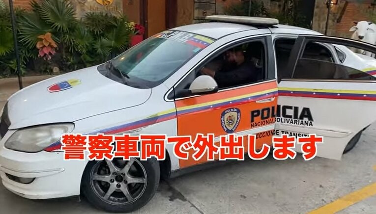 クリスマスイブの夜に外出しようとすると、警備のためパトカーに乗ることに　写真は乙坂智YouTubeチャンネル『NICORAZON』より