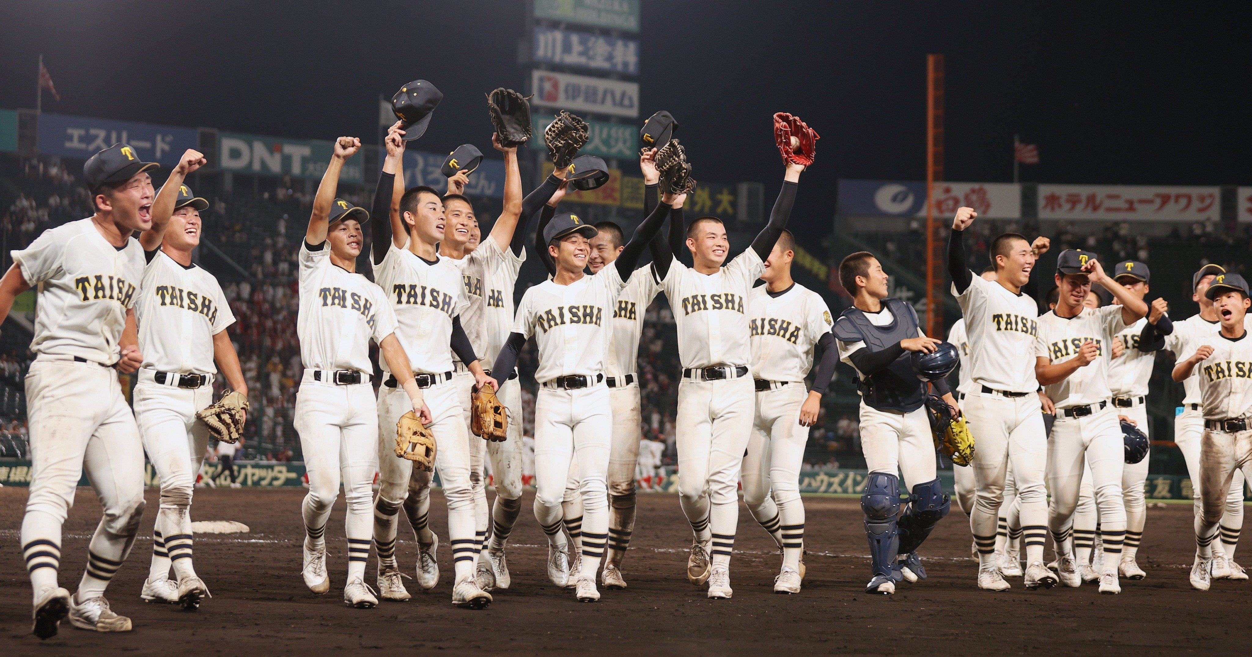 この様 高校野球 岡山理科大学 桐蔭 横浜高校 織り込め オーダー受けし