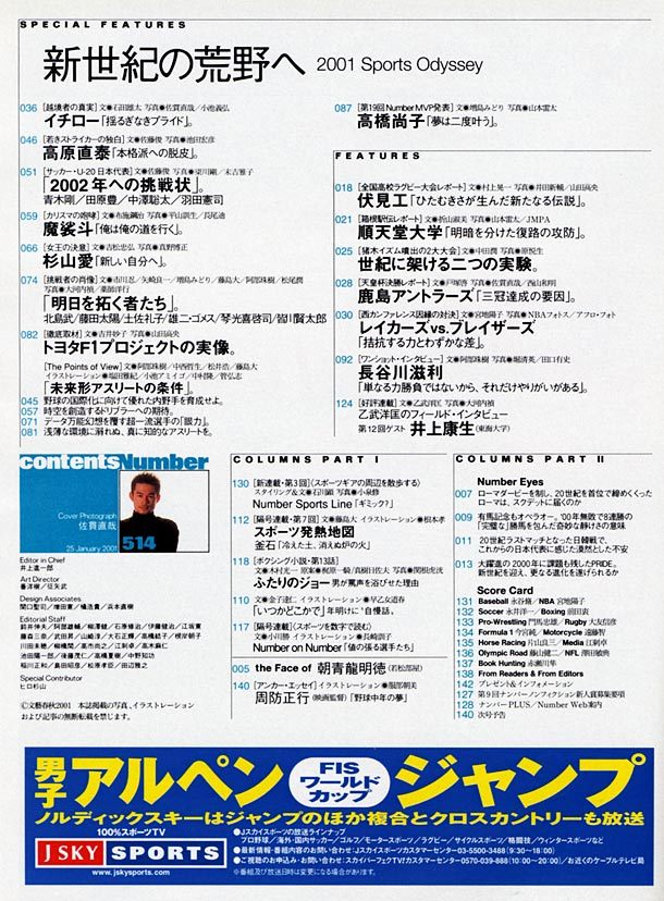 目次