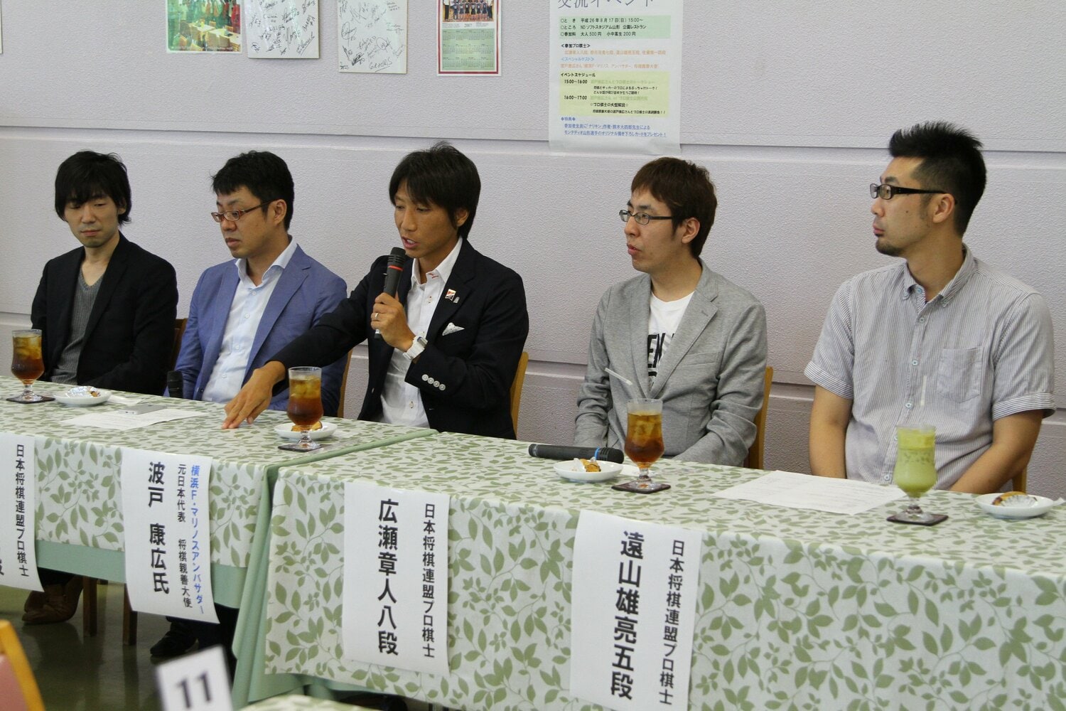 2014年、山形でのイベントには波戸も出席した。左から2人目は野月八段　©J.LEAGUE