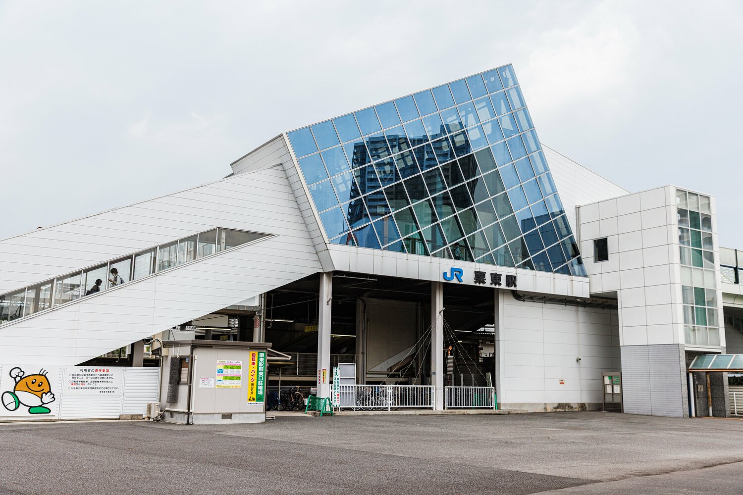 JR栗東駅。京都駅からJR琵琶湖線で25分ほどだ