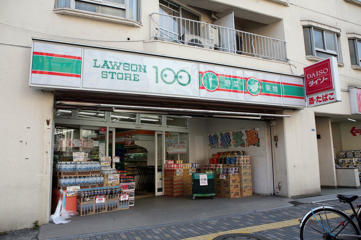 ローソンストア100。2007年、SHOP99（99円均一ストア）とローソンが業務資本提携しスタート　©AFLO