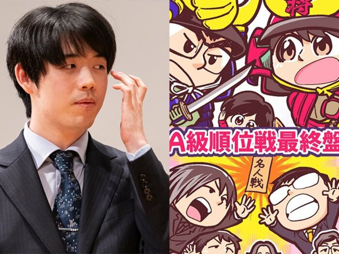 「き、キツネ耳にラジオ体操？？」藤井聡太王将が“勝者の記念撮影”…「負けても西山朋佳さんの気品が」観る将マンガ家が描くエモい将棋界＜Number Web＞ photograph by Nanae Suzuki/Junsei Chida