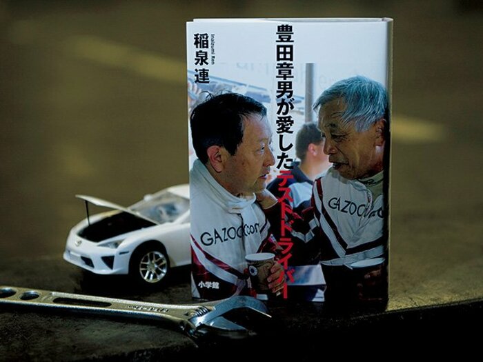 現場には血が通っていた。～トヨタ創業者の孫を「運転のことも分からない人に」と一喝したテストドライバー～＜Number Web＞ photograph by Wataru Sato