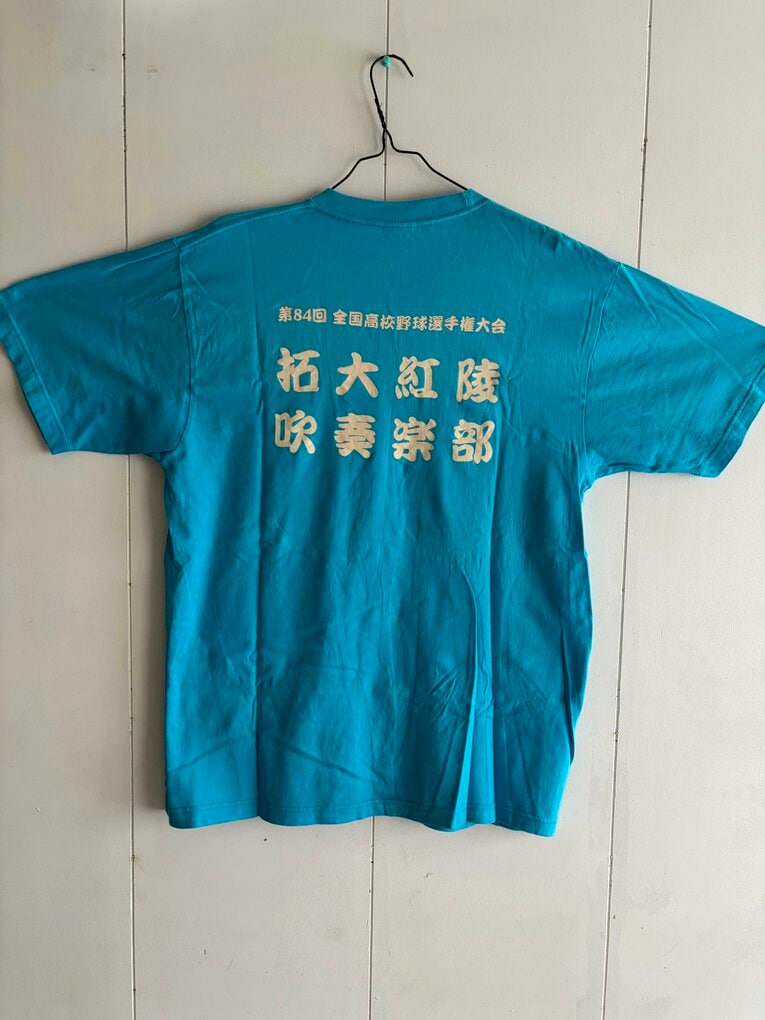 【2/2】2002年の甲子園出場時に作られた記念のTシャツ。同時に「日本一の野球応援」のキャッチフレーズも定められた　写真提供／拓大紅陵高校吹奏楽部顧問・吹田正人氏