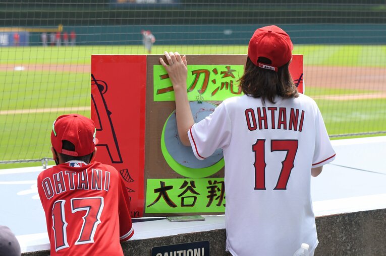 「二刀流」と書かれた応援ボードを持つファン