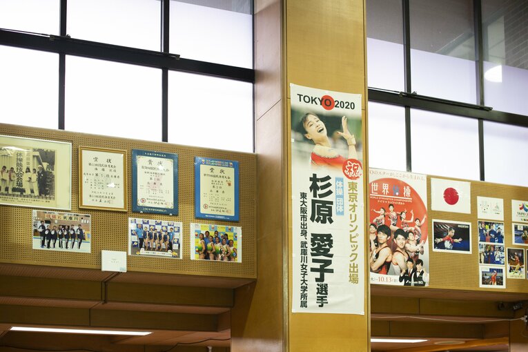 現役生活に“一区切り”…女子体操の立役者・杉原愛子22歳はいま何してる？「練習と学生の指導も。コーチの大変さを実感しています」(55)