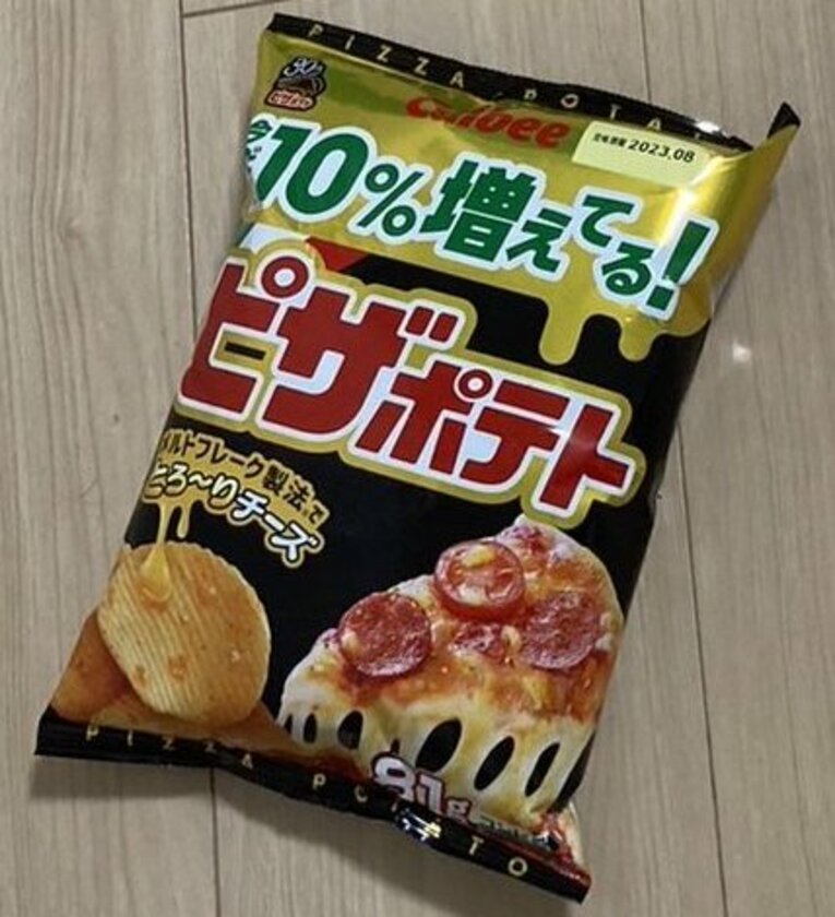ピザポテト（カルビー）
