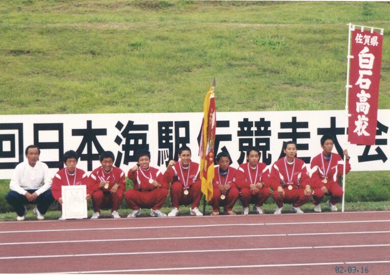 4人が高3の9月に行われた日本海駅伝。白石高は見事に優勝