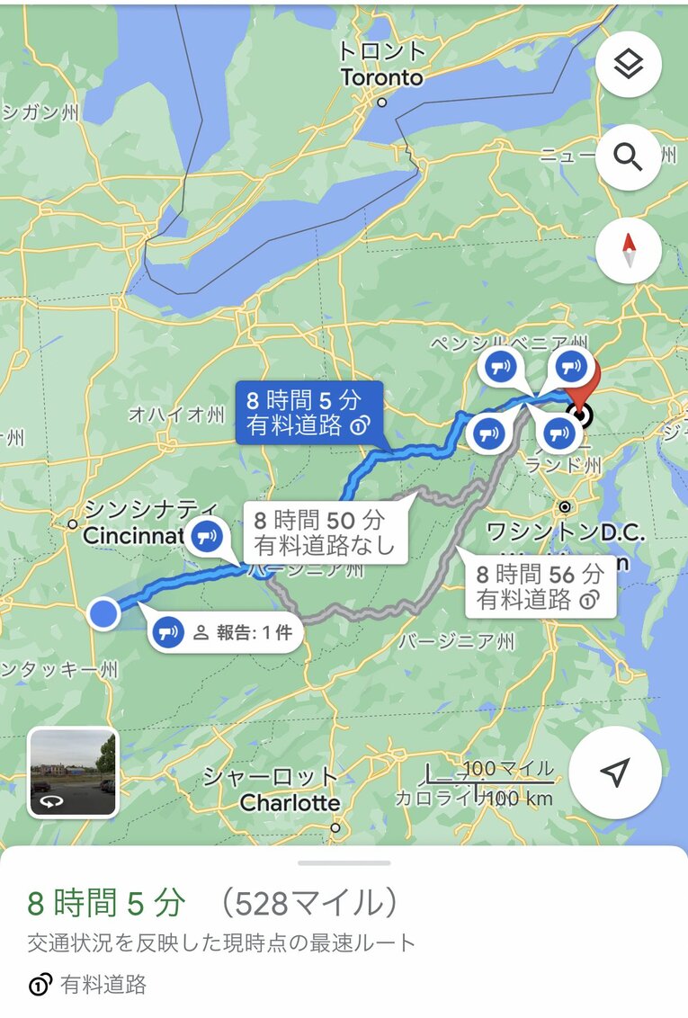 ある日の移動。過酷な長距離移動が日常茶飯事だった　写真は本人Xより