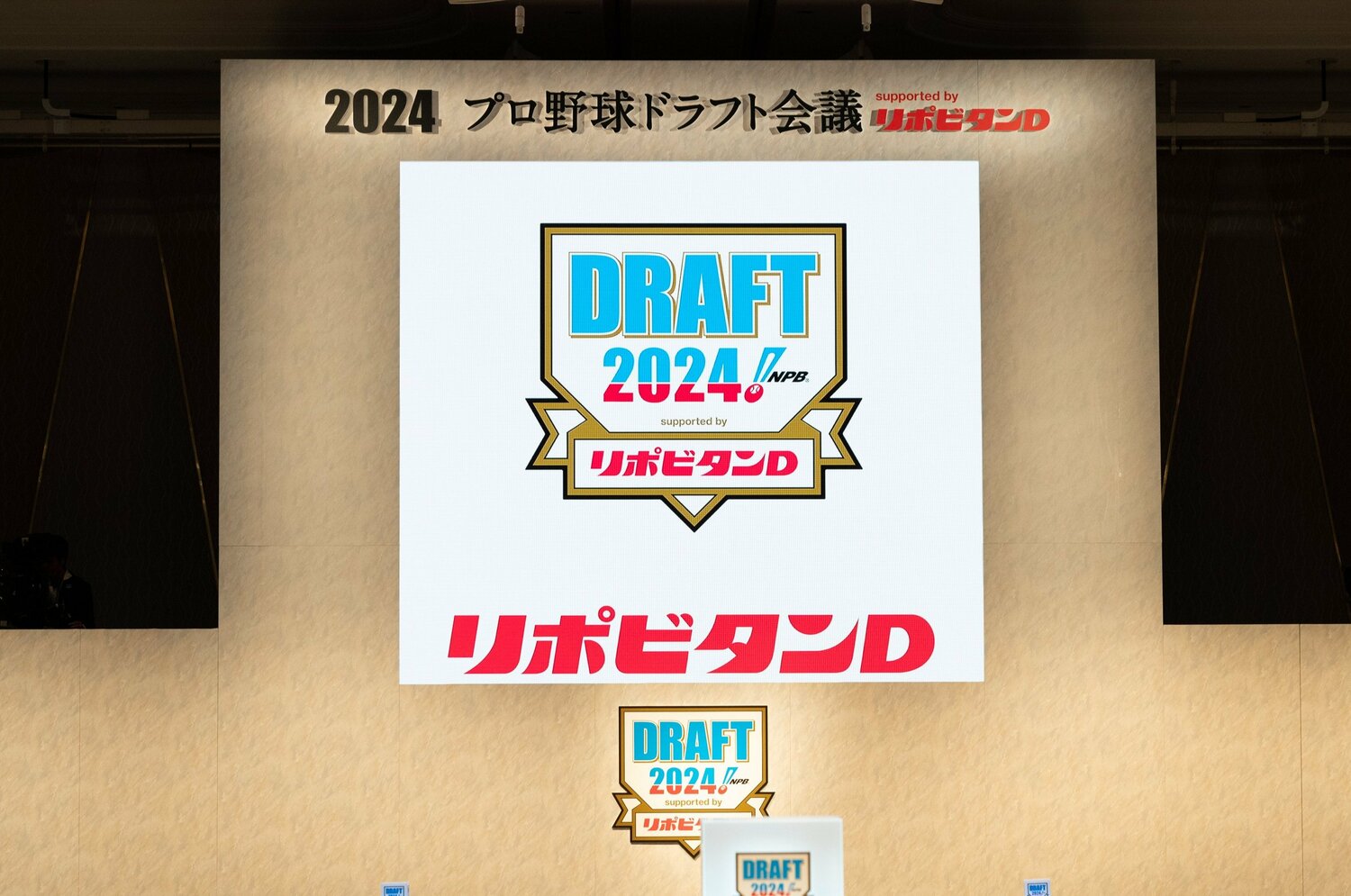 ドラフト会議で話題の「調査書」ウラ話…あるスカウト「届いたからイコール指名ではない」 慶大・清原正吾に各球団が“出さなかった”ワケは？＜Number Web＞ photograph by Nanae Suzuki