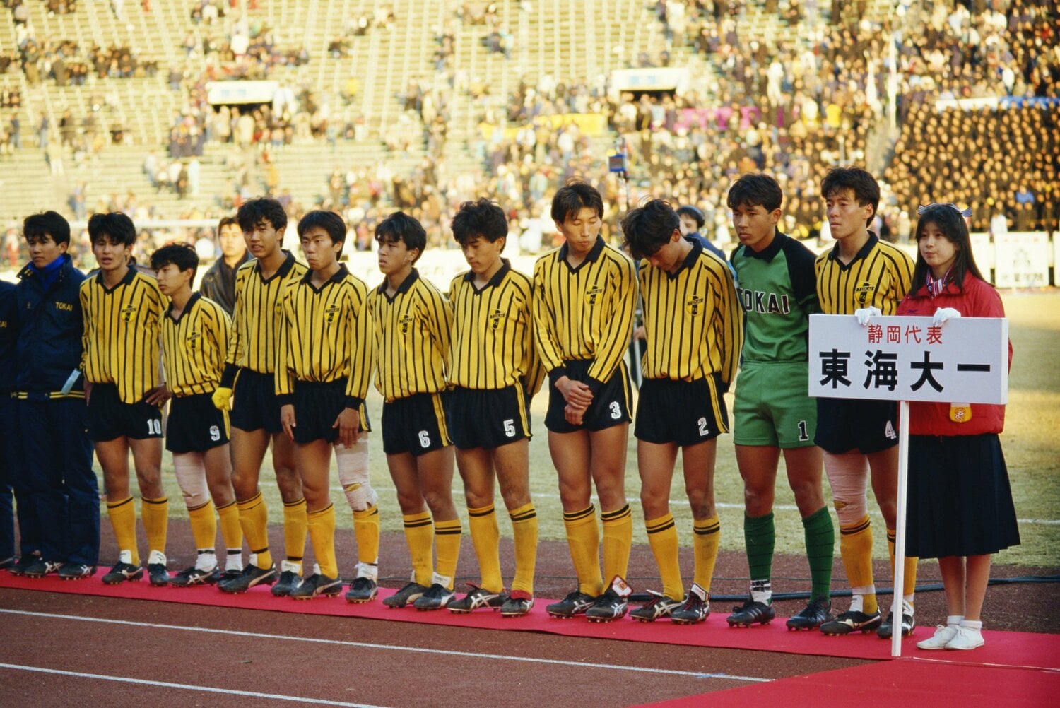 1986年度の選手権。初出場初優勝を果たした東海大一高（現・東海大静岡翔洋）。当時高2の平澤政輝は左から2番目。翌年の選手権で7ゴールを決め、得点王に　©AFLO