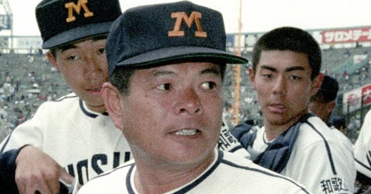 親父は相当怖かったですよ」甲子園4回優勝、奇跡の公立校…箕島高校の