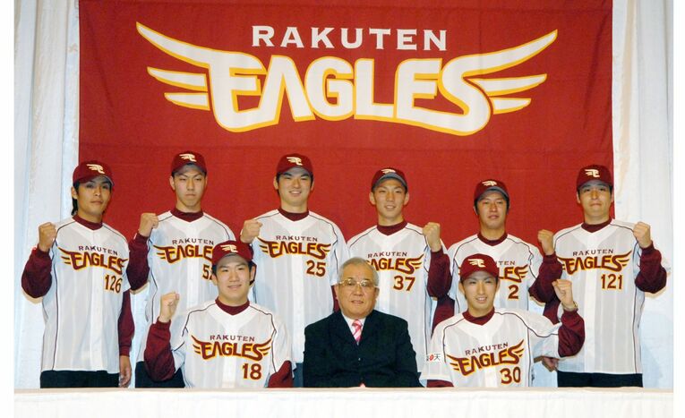 2006年12月、楽天の入団発表でガッツポーズする（後列左から）中村真人外野手、山本大明捕手、横川史学外野手、嶋基宏捕手、渡辺直人内野手、金森久朋投手、（前列左から）田中将大投手、野村克也監督、永井怜投手