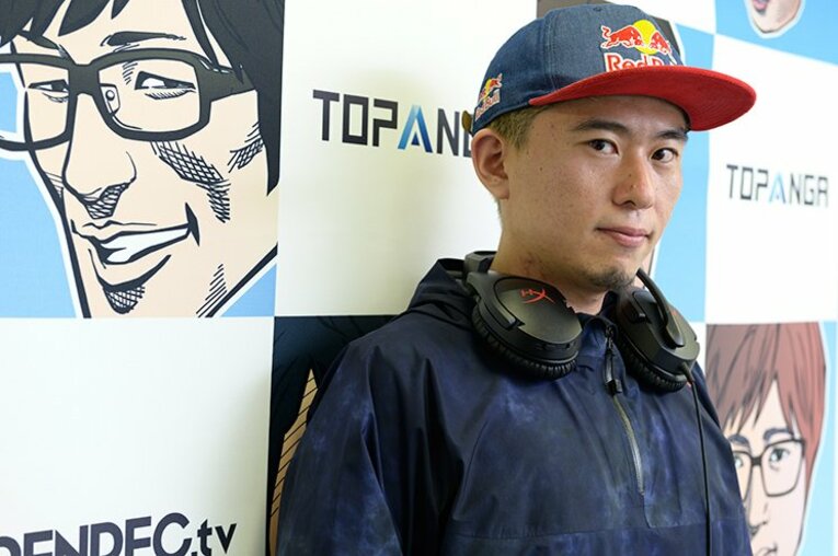 世界最強の格闘ゲーマーはどんな人？ボンちゃんが語る仕事論と結婚観。(5)