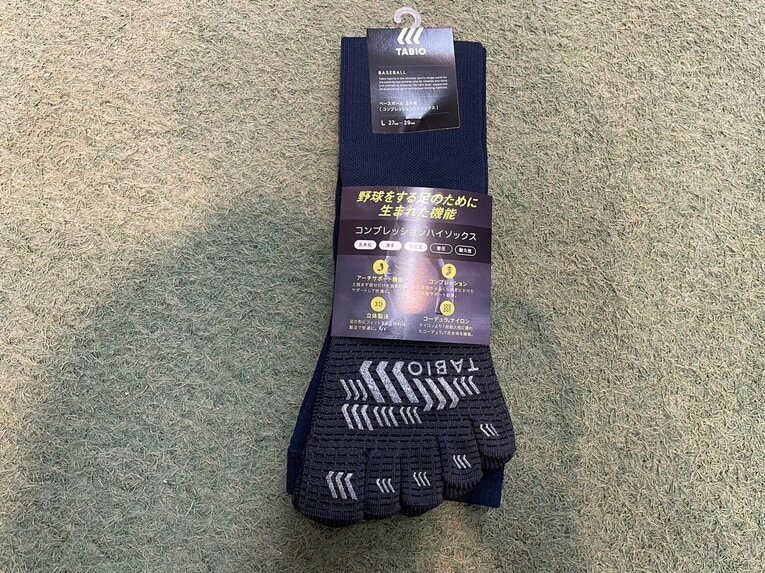 靴下メーカーTABIOの野球用五本指ソックス（2640円）